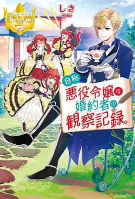 我的英雄学院