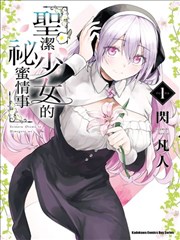 博人传 第82话 继承