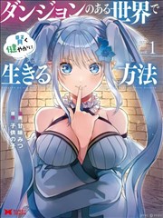 博人传 第80话 对决