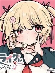 博人传 第78话 异变