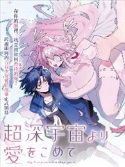 第3话 中忍考试