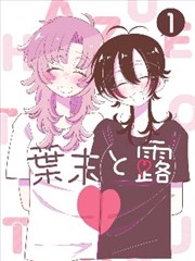第7话 川木