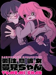 第9话 异界