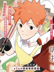 第10话 觉醒