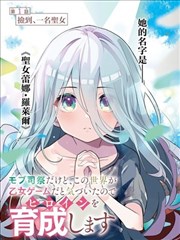 第12话 宿命